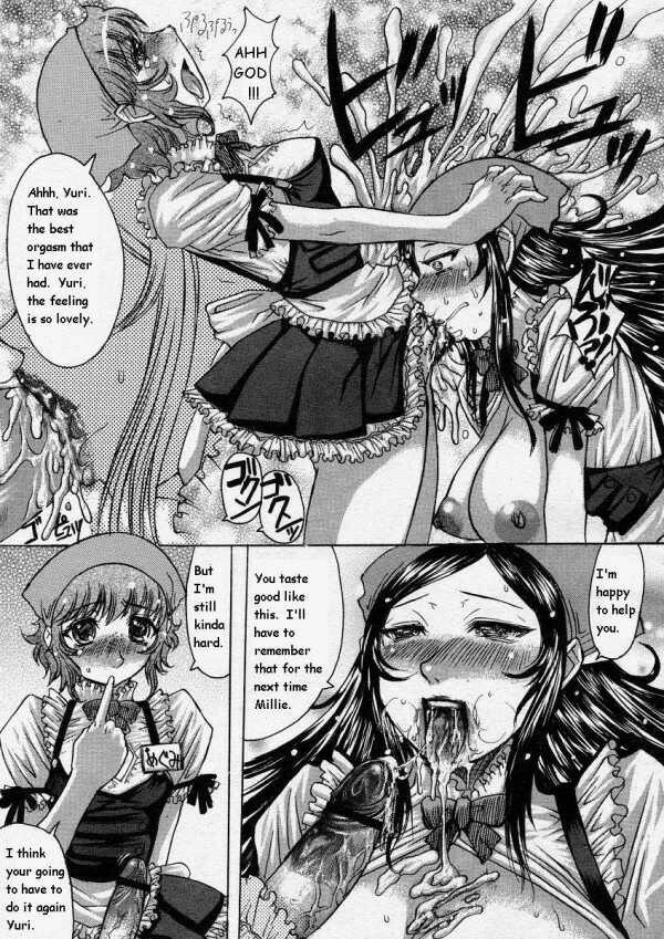 Bitter & Sweet [English] [Rewrite] page 13 full