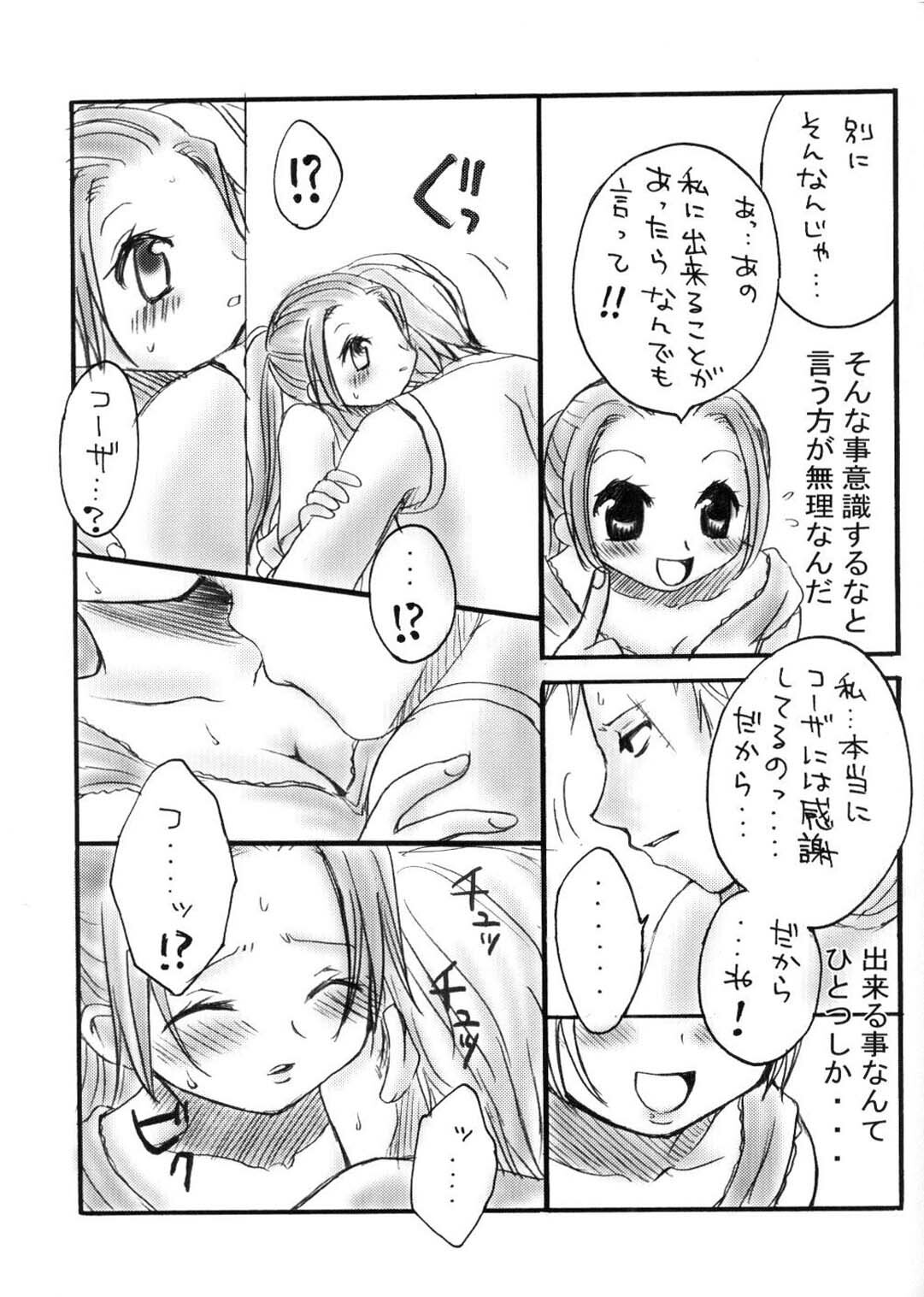 (C62) [73feti (Hinoe Nami)] Kaizoku Queen (One Piece) page 14 full