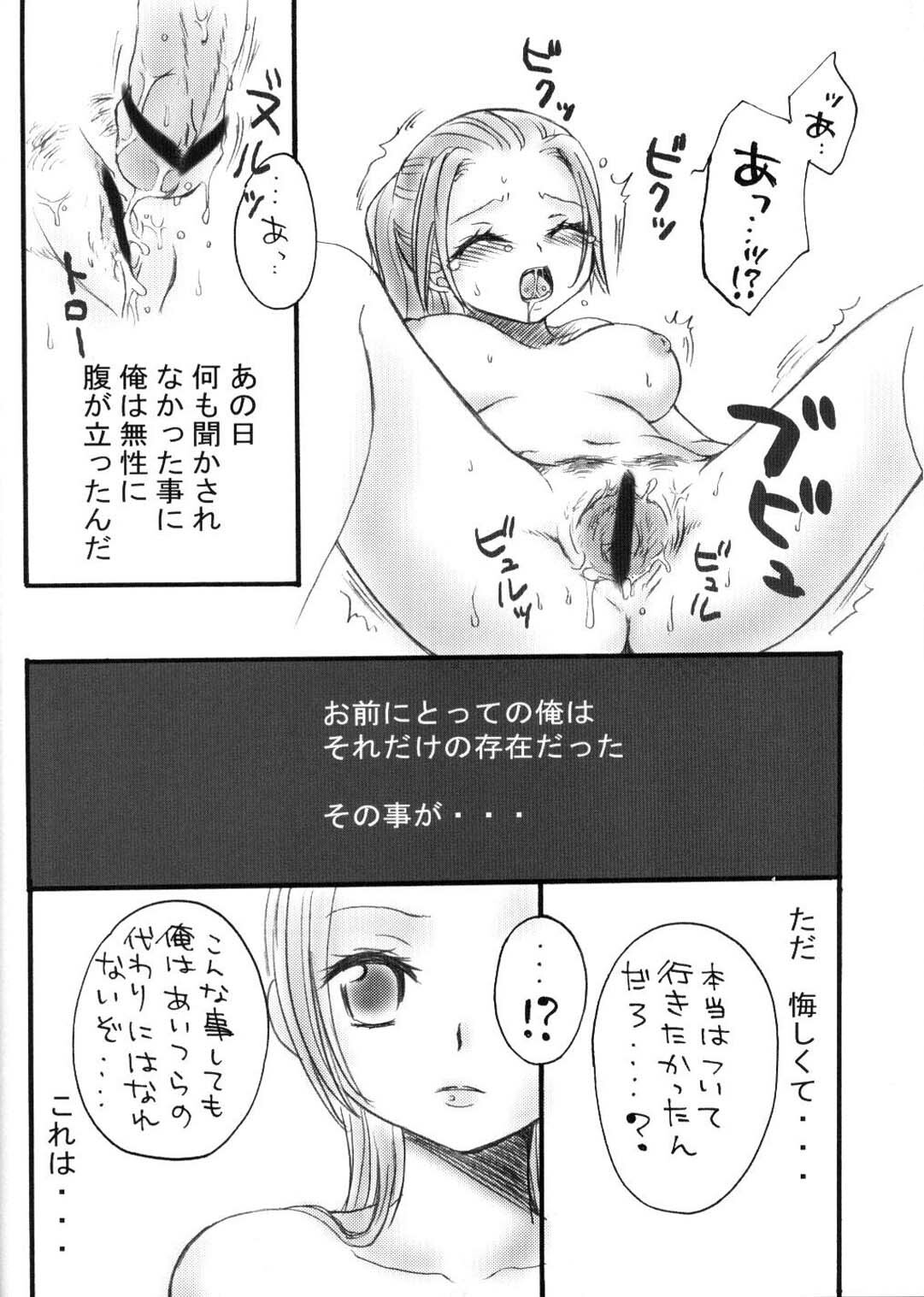 (C62) [73feti (Hinoe Nami)] Kaizoku Queen (One Piece) page 21 full