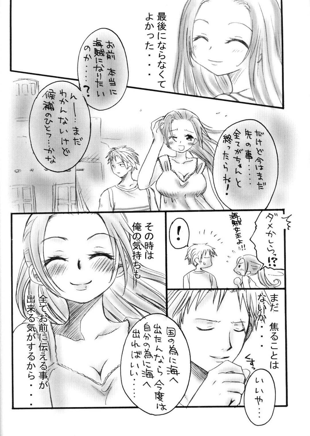 (C62) [73feti (Hinoe Nami)] Kaizoku Queen (One Piece) page 23 full