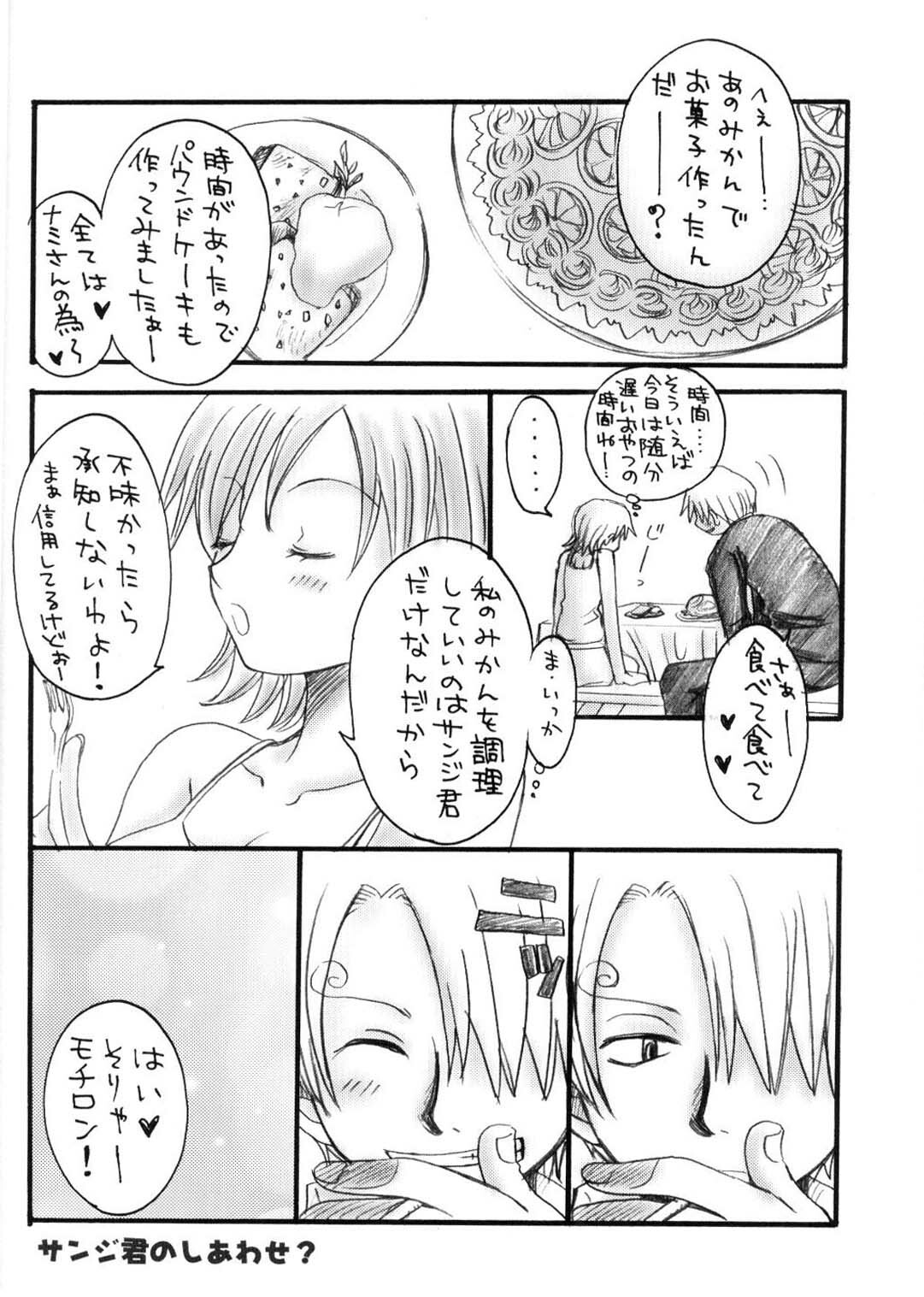 (C62) [73feti (Hinoe Nami)] Kaizoku Queen (One Piece) page 33 full