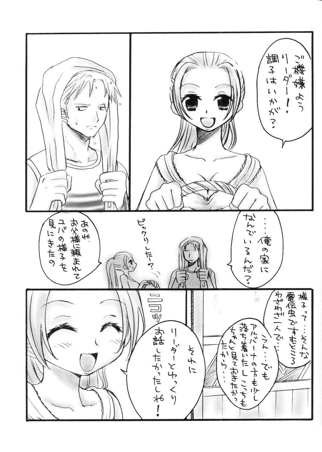 (C62) [73feti (Hinoe Nami)] Kaizoku Queen (One Piece) page 8 full