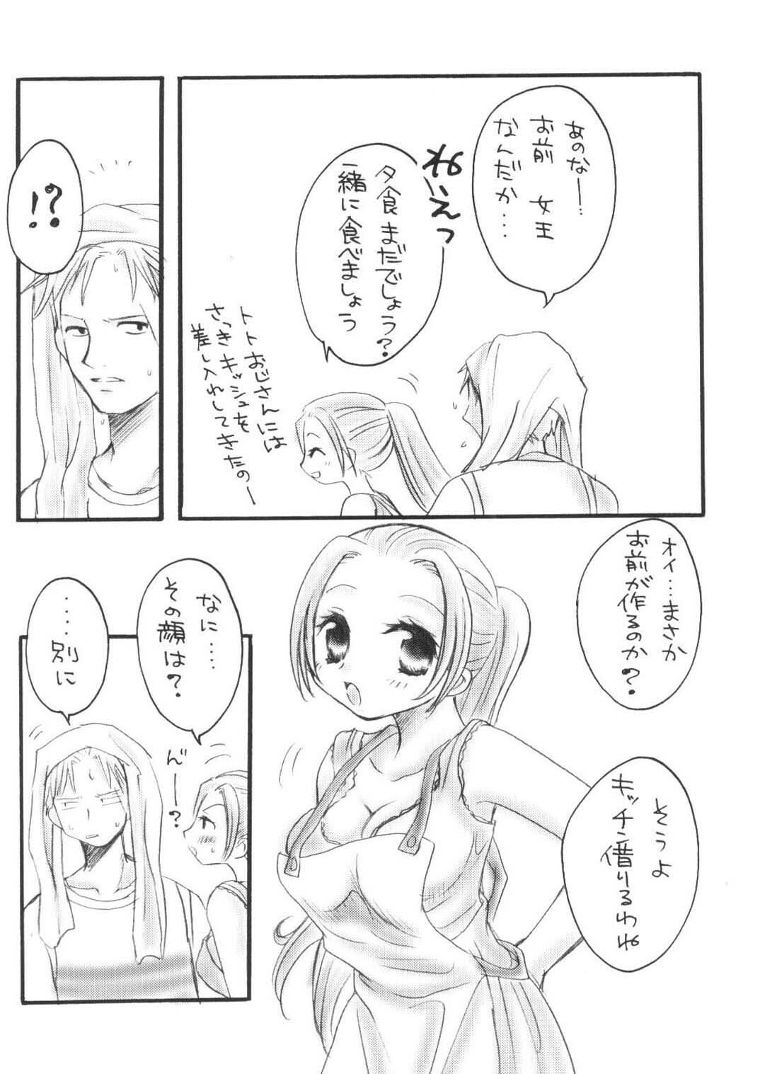 (C62) [73feti (Hinoe Nami)] Kaizoku Queen (One Piece) page 9 full