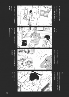 (C72) [GOLD RUSH (Suzuki Address)] A Diva of Healing II (Gundam SEED Destiny) - page 31