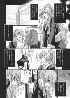 (C72) [GOLD RUSH (Suzuki Address)] A Diva of Healing II (Gundam SEED Destiny) - page 9