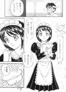 [Wope Retta] Naru Kick (Love Hina) - page 12