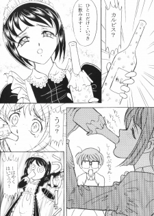 [Wope Retta] Naru Kick (Love Hina) - page 13