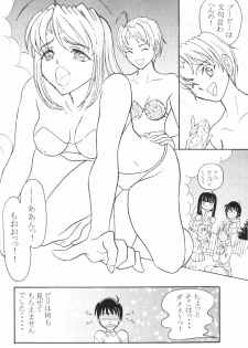[Wope Retta] Naru Kick (Love Hina) - page 19