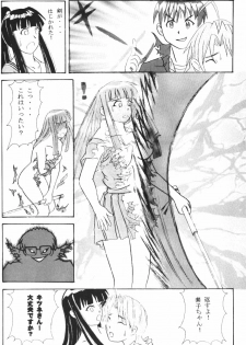 [Wope Retta] Naru Kick (Love Hina) - page 27