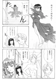 [Wope Retta] Naru Kick (Love Hina) - page 28