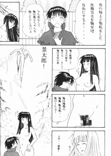 [Wope Retta] Naru Kick (Love Hina) - page 31