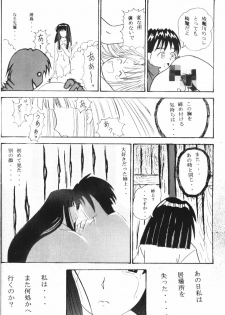 [Wope Retta] Naru Kick (Love Hina) - page 33