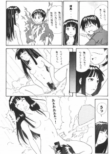 [Wope Retta] Naru Kick (Love Hina) - page 34