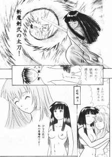 [Wope Retta] Naru Kick (Love Hina) - page 38