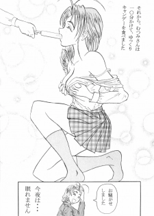 [Wope Retta] Naru Kick (Love Hina) - page 7