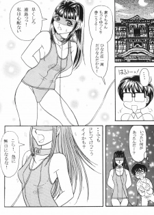 [Wope Retta] Naru Kick (Love Hina) - page 9