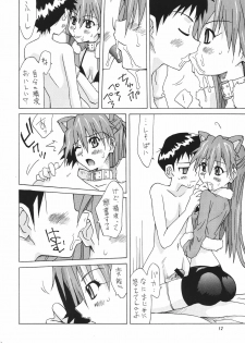 (C68) [Utamaru Press (Utamaru Mikio)] Manatsu no Asuka Santa (Neon Genesis Evangelion) - page 11