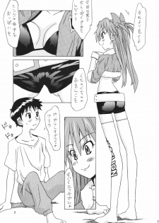 (C68) [Utamaru Press (Utamaru Mikio)] Manatsu no Asuka Santa (Neon Genesis Evangelion) - page 4