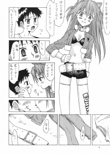 (C68) [Utamaru Press (Utamaru Mikio)] Manatsu no Asuka Santa (Neon Genesis Evangelion) - page 5