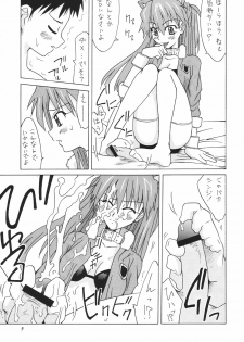 (C68) [Utamaru Press (Utamaru Mikio)] Manatsu no Asuka Santa (Neon Genesis Evangelion) - page 8