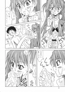 (C68) [Utamaru Press (Utamaru Mikio)] Manatsu no Asuka Santa (Neon Genesis Evangelion) - page 9
