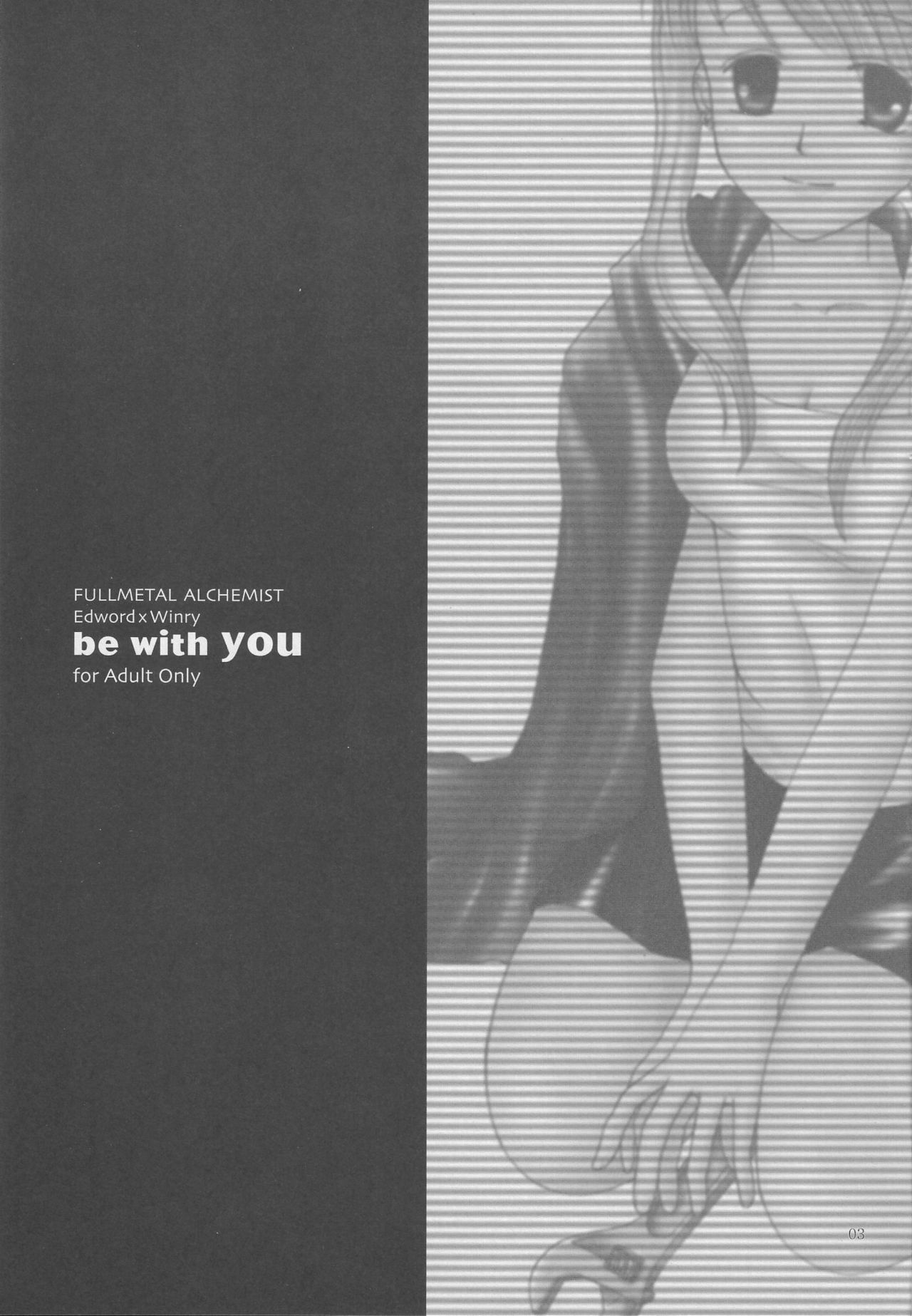 (C68) [Yumemiru-Kikai (Kusakabe Fumia)] be with you (Fullmetal Alchemist) page 2 full