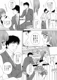 [Arou Rei] Flat 1 - page 13