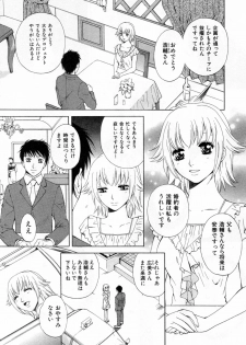 [Arou Rei] Flat 1 - page 9