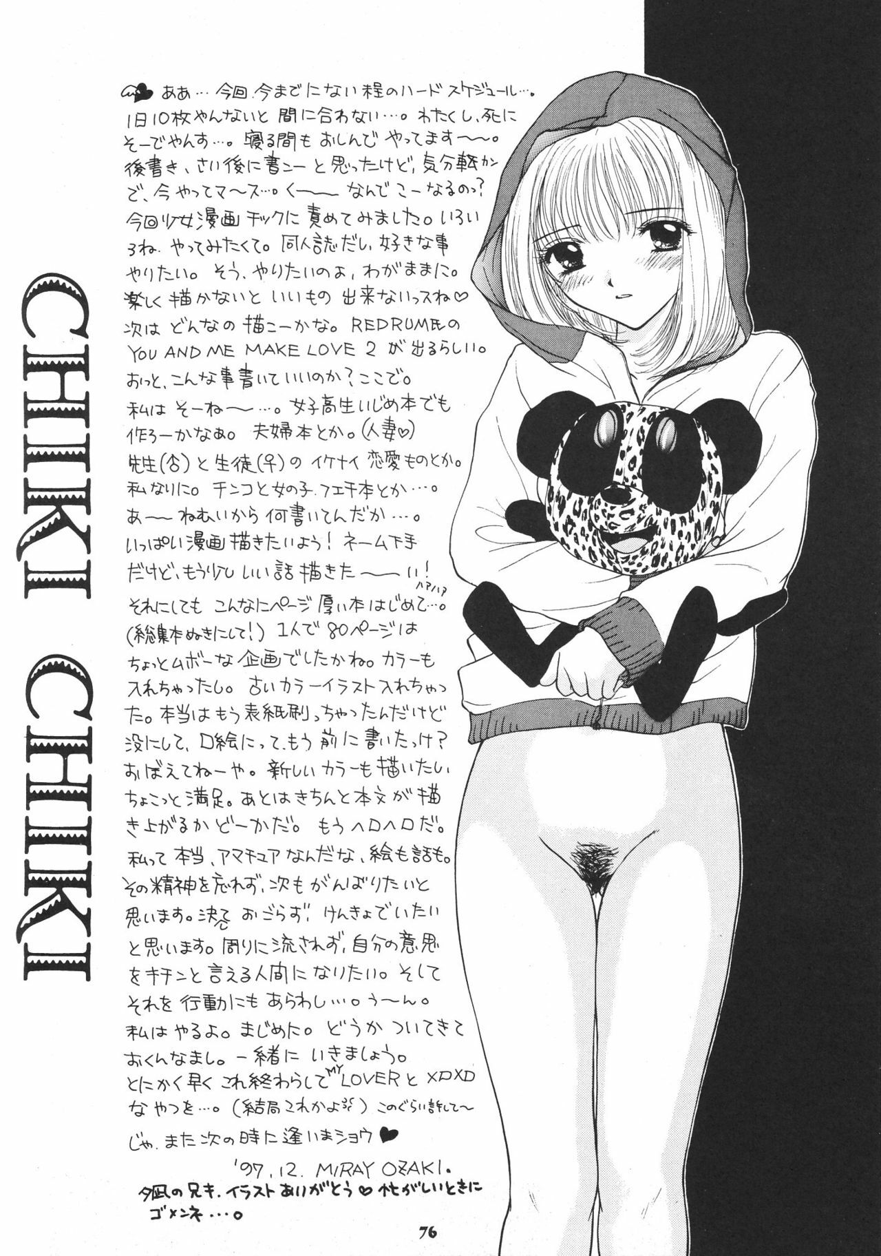 (C53) [Beat Pop (Ozaki Mirai)] Chiki Chiki page 77 full