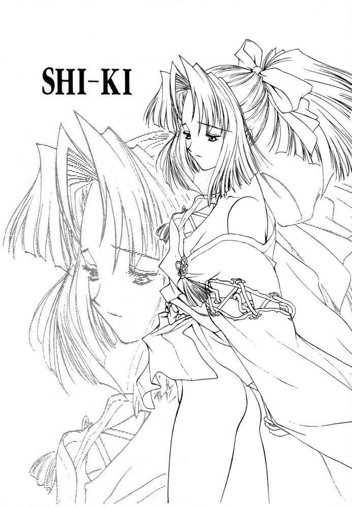 (C61)[Uroboros (Utatane Hiroyuki)] SHI-KI (Shikigami no Shiro) page 4 full