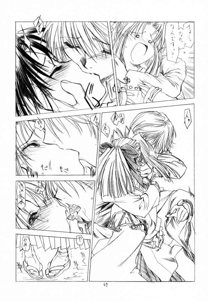 (C61)[Uroboros (Utatane Hiroyuki)] SHI-KI (Shikigami no Shiro) page 42 full