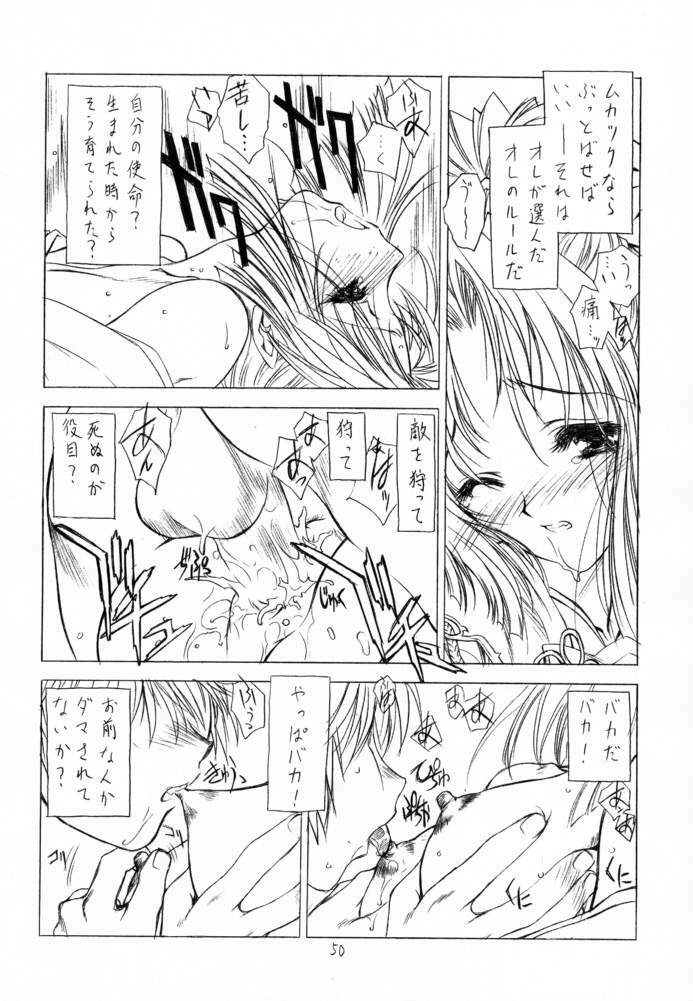 (C61)[Uroboros (Utatane Hiroyuki)] SHI-KI (Shikigami no Shiro) page 47 full