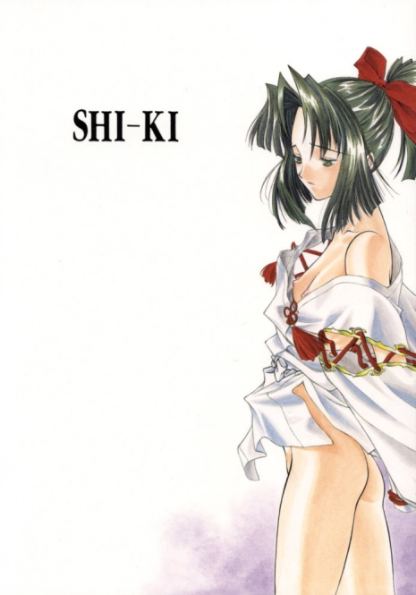 (C61)[Uroboros (Utatane Hiroyuki)] SHI-KI (Shikigami no Shiro)