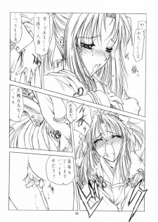(C61)[Uroboros (Utatane Hiroyuki)] SHI-KI (Shikigami no Shiro) - page 43