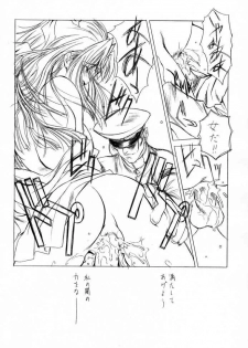 (C61)[Uroboros (Utatane Hiroyuki)] SHI-KI (Shikigami no Shiro) - page 49
