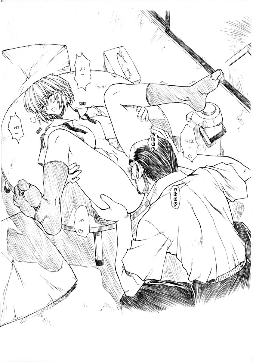 (C62) [Nakayohi Mogudan (Mogudan)] Rei Ayanami Rei (Neon Genesis Evangelion) [English] page 18 full