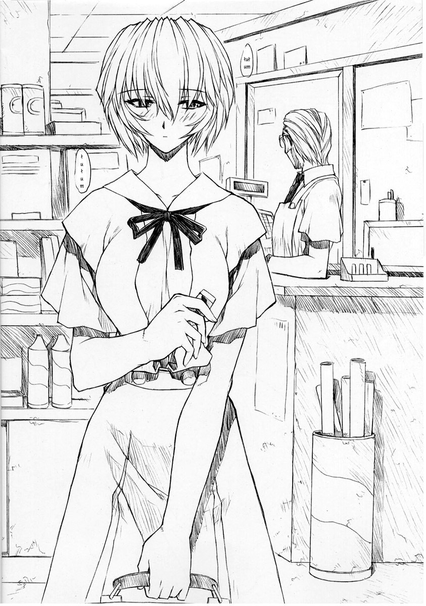 (C62) [Nakayohi Mogudan (Mogudan)] Rei Ayanami Rei (Neon Genesis Evangelion) [English] page 4 full