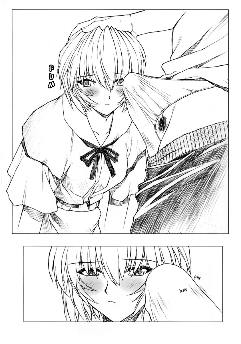 (C62) [Nakayohi Mogudan (Mogudan)] Rei Ayanami Rei (Neon Genesis Evangelion) [English] page 7 full