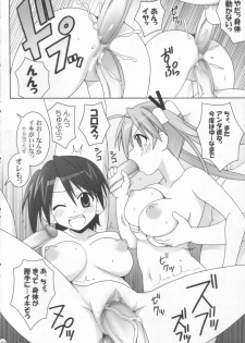 (C72) [GUST (Gust-san)] Sai-Min (Mahou Sensei Negima!) - page 40