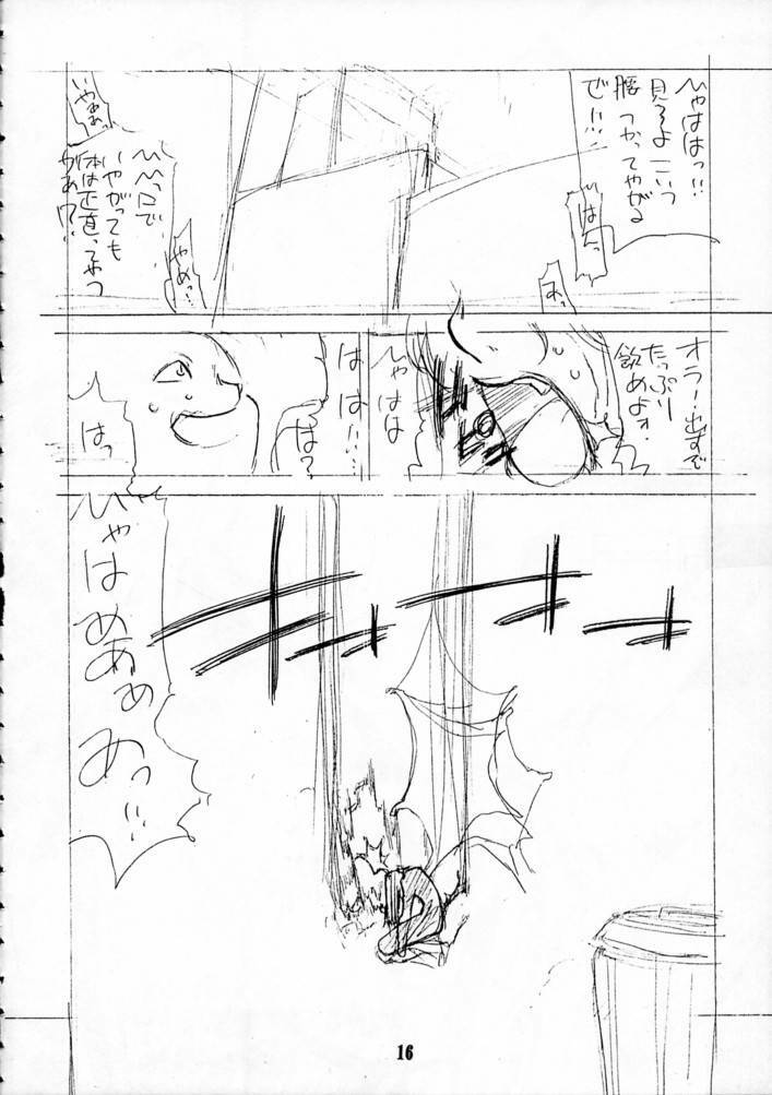 (C49) [BLACK FLY (Various)] KILLER QUEEN CPS (Various) page 15 full