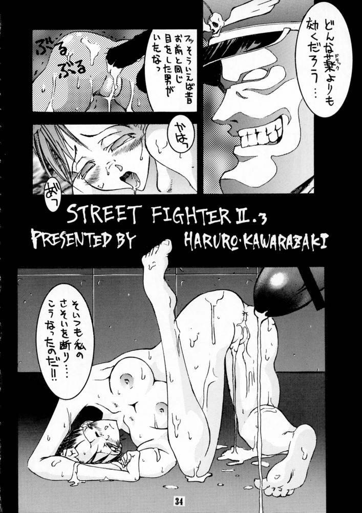 (C49) [BLACK FLY (Various)] KILLER QUEEN CPS (Various) page 33 full