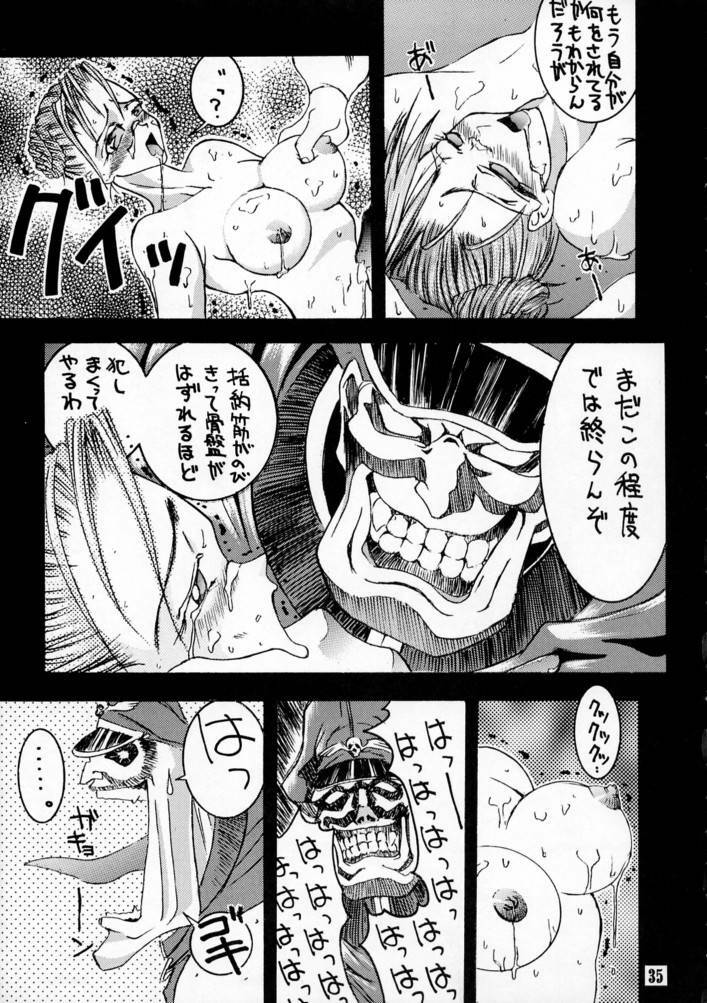 (C49) [BLACK FLY (Various)] KILLER QUEEN CPS (Various) page 34 full