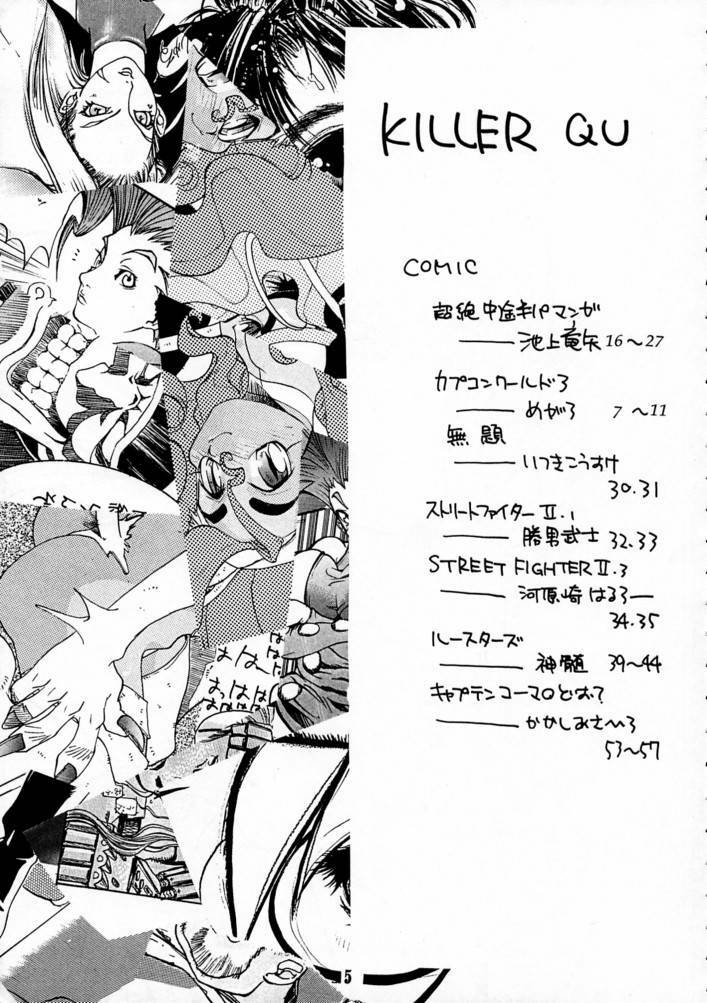 (C49) [BLACK FLY (Various)] KILLER QUEEN CPS (Various) page 4 full