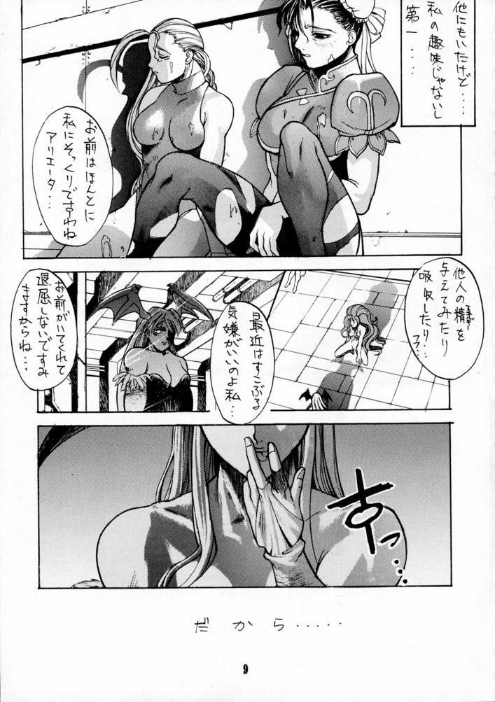 (C49) [BLACK FLY (Various)] KILLER QUEEN CPS (Various) page 8 full