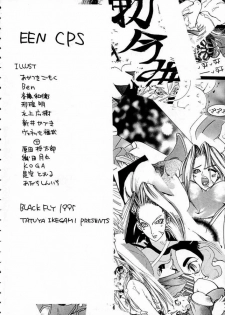 (C49) [BLACK FLY (Various)] KILLER QUEEN CPS (Various) - page 3