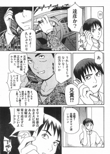 Men's Dolphin 2000-11 Vol. 15 - page 43