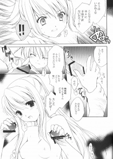 (C65) [Aion (Amou Mari)] Random Ni Saku Nobe No Hana Ni (Full Metal Alchemist) - page 12