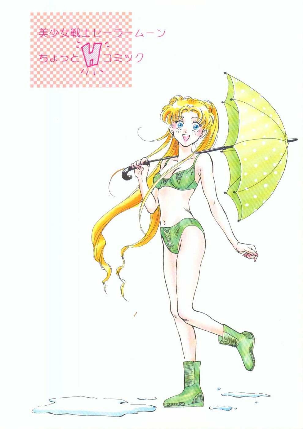 (CR13) [Y's Company (Araki You)] Paradise Army (Sailor Moon) page 36 full