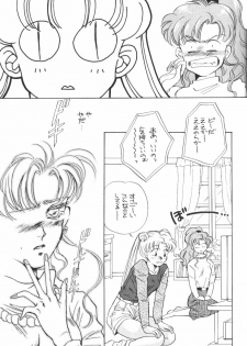 (CR13) [Y's Company (Araki You)] Paradise Army (Sailor Moon) - page 10