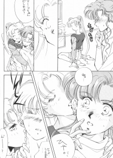 (CR13) [Y's Company (Araki You)] Paradise Army (Sailor Moon) - page 11